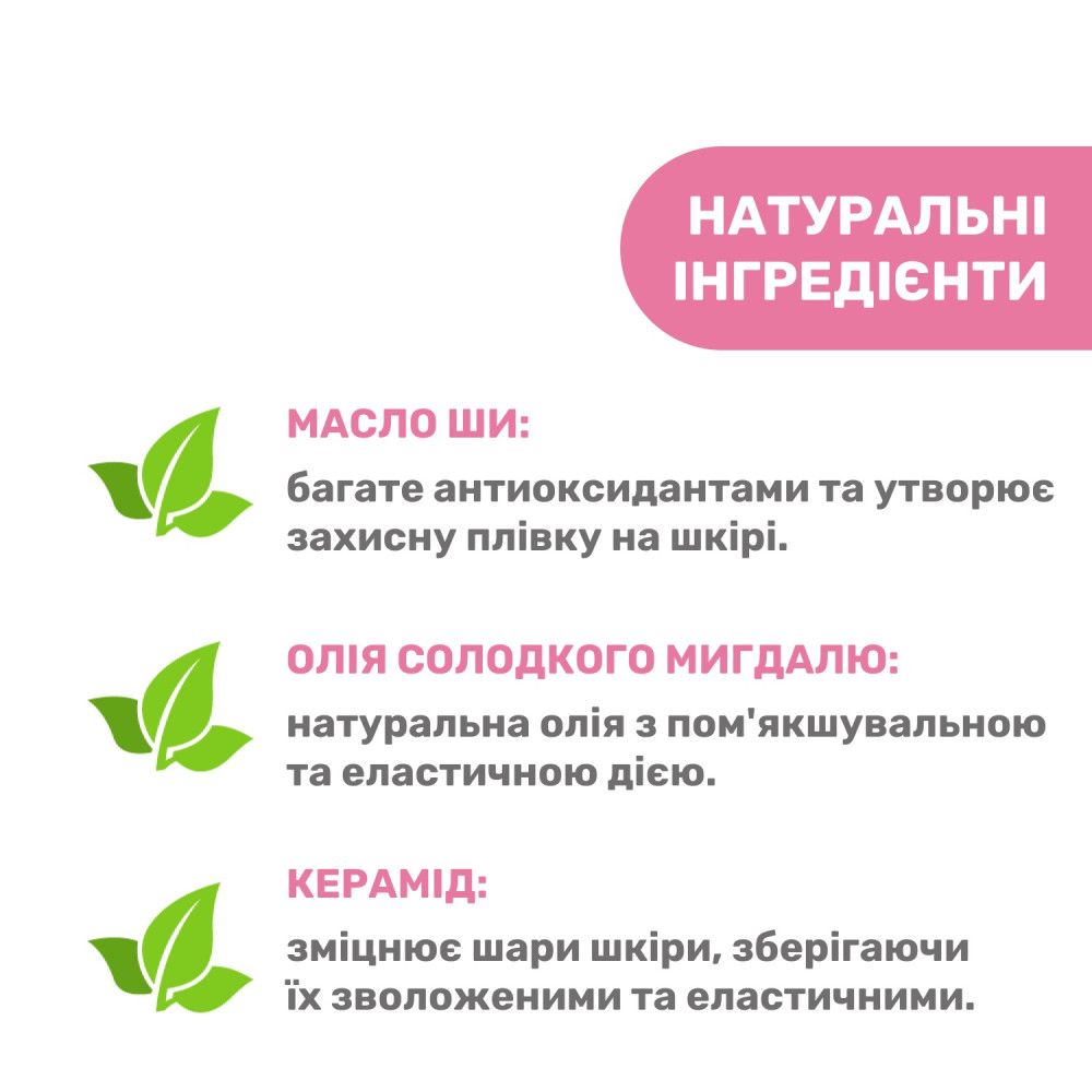 Крем для сосков Chicco, 30 мл (02256.40) Крем для сосков Chicco, 30 мл (02256.40)