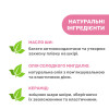 Крем для сосков Chicco, 30 мл (02256.40)