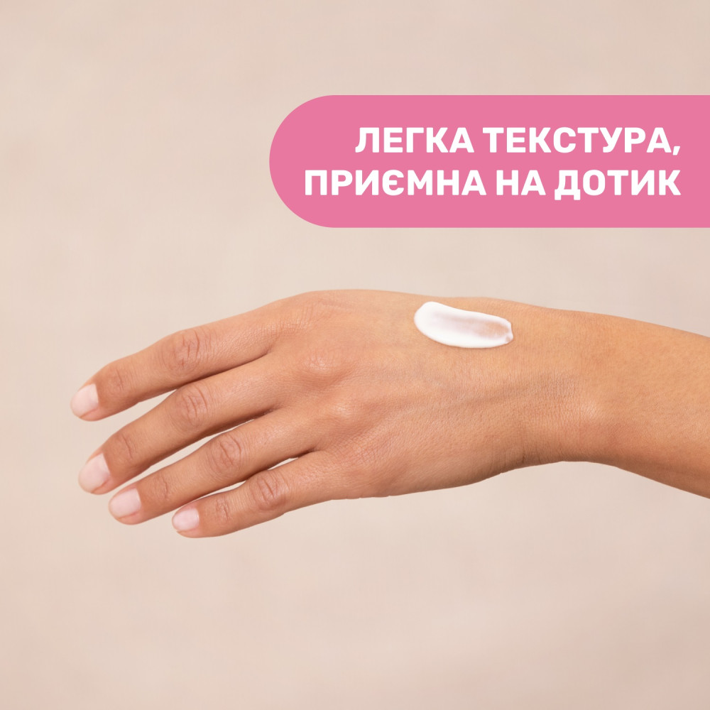 Крем для сосков Chicco, 30 мл (02256.40) Крем для сосков Chicco, 30 мл (02256.40)