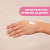 Крем для сосков Chicco, 30 мл (02256.40)