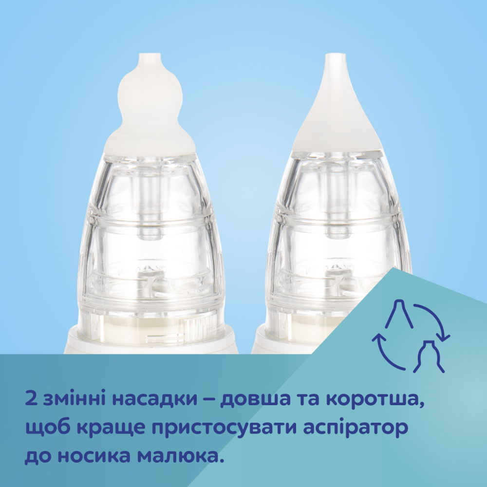 Аспиратор для носа электрический Canpol babies Easy Natural (9/319) Аспиратор для носа электрический Canpol babies Easy Natural (9/319)