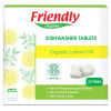 Органічні таблетки для миття посуду в посудомийній машині Friendly Organic, лимон 25 табл. (FR1864)