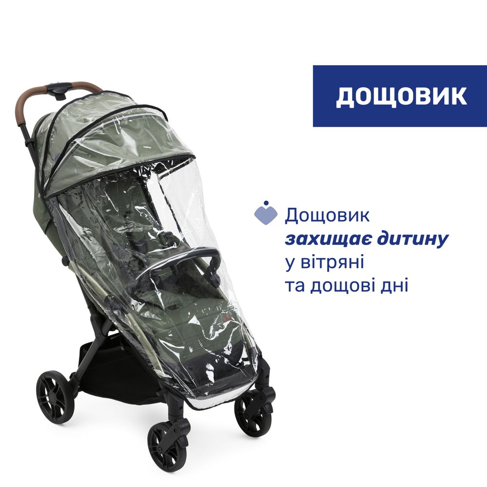Chicco Goody XPlus - детская прогулочная коляска с автоматической системой складывания и просторным сидением для детей до 4 лет • Green (87040.38.00) Chicco Goody XPlus - детская прогулочная коляска с автоматической системой складывания и просторным сидением для детей до 4 лет • Green (87040.38.00)