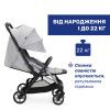 Chicco Goody XPlus - детская прогулочная коляска с автоматической системой складывания и просторным сидением для детей до 4 лет • Light-grey (87040.84)