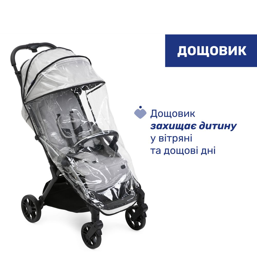 Chicco Goody XPlus - детская прогулочная коляска с автоматической системой складывания и просторным сидением для детей до 4 лет • Light-grey (87040.84)