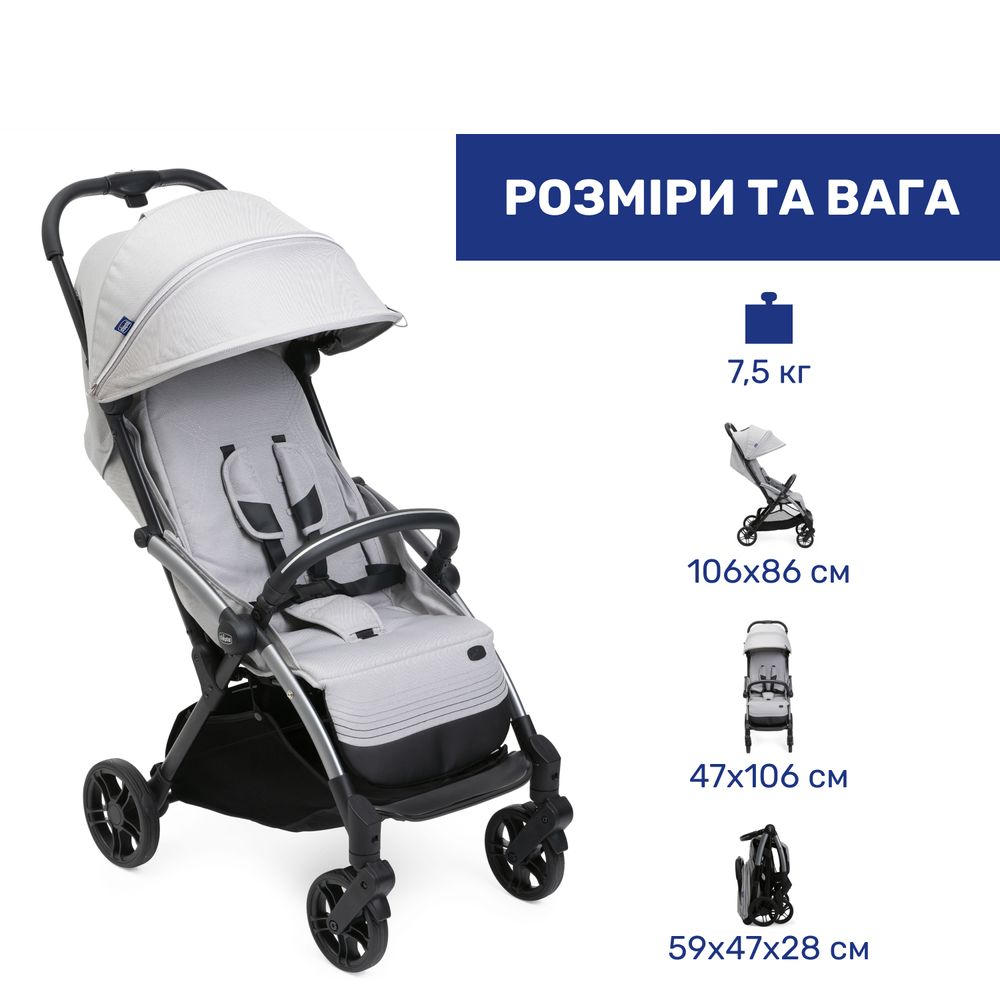 Chicco Goody XPlus - детская прогулочная коляска с автоматической системой складывания и просторным сидением для детей до 4 лет • Light-grey (87040.84)