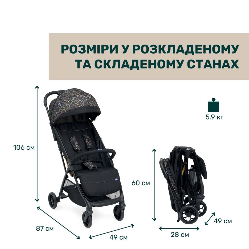 Chicco Glee - легкая, ультракомпактная прогулочная коляска • Черный (87068.75)