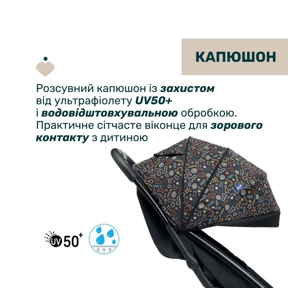 Chicco Glee - легкая, ультракомпактная прогулочная коляска • Черный (87068.75)