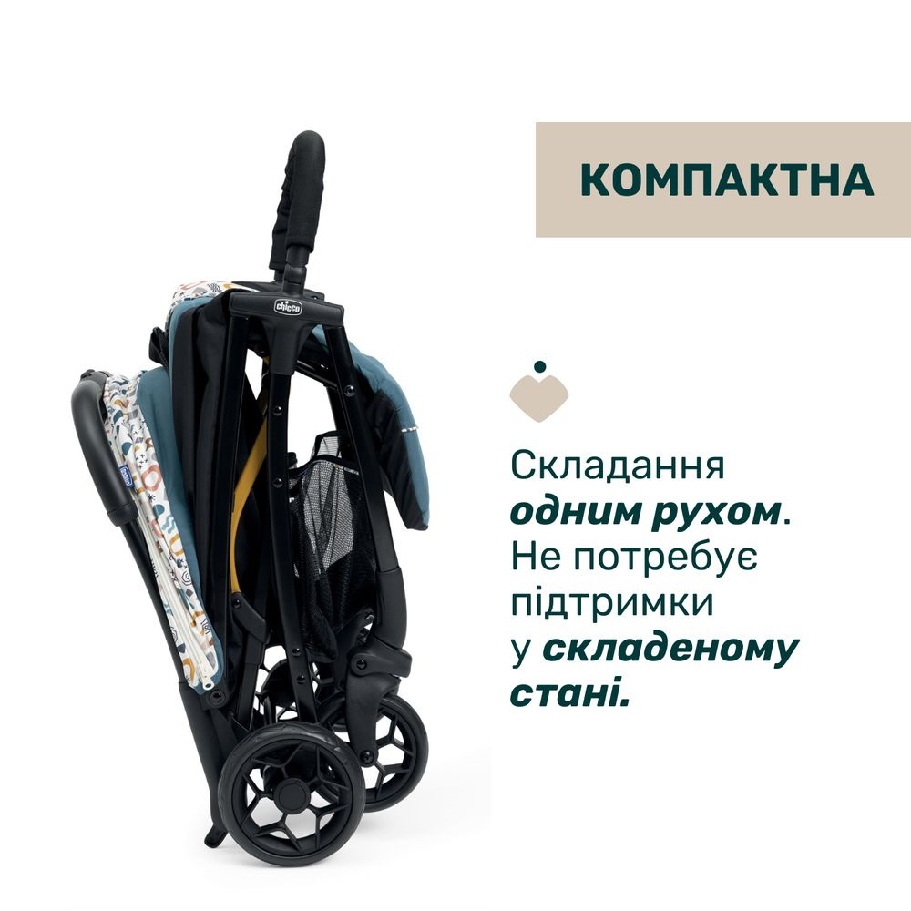 Chicco Glee - легка, ультракомпактна прогулянкова коляска • Блакитний (87068.78) Chicco Glee - легка, ультракомпактна прогулянкова коляска • Блакитний (87068.78)