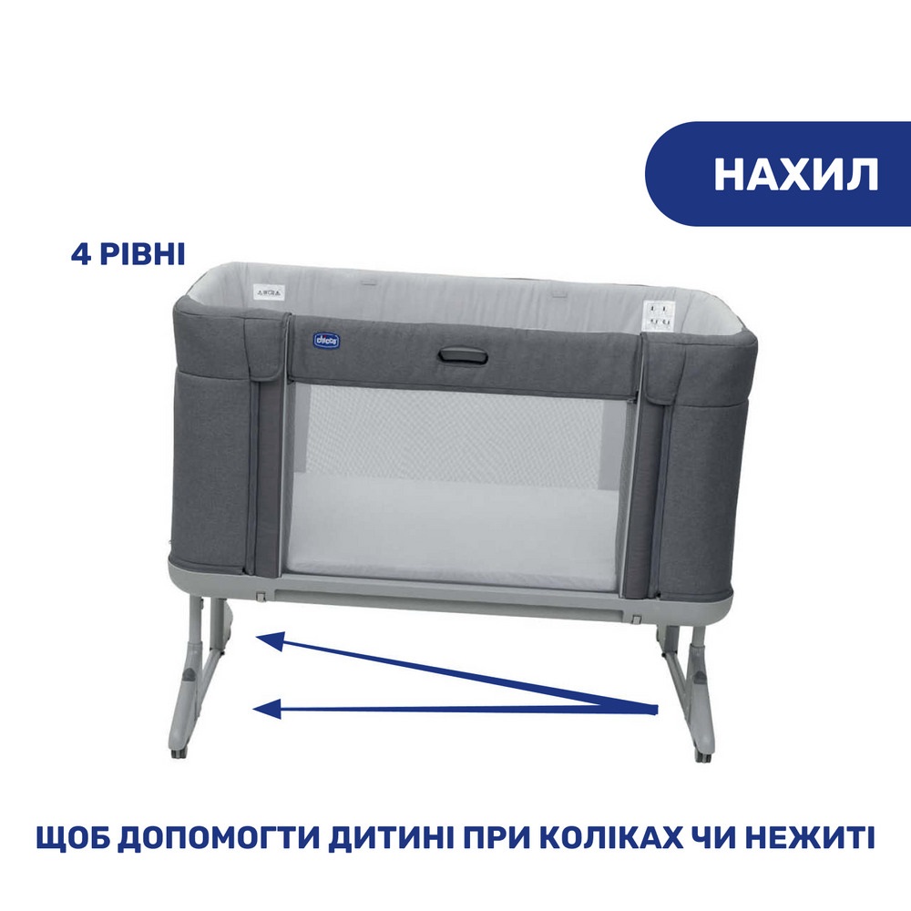 Chicco Next2Me Forever - дитяче приставне ліжечко-трансформер 3 в 1 (від народження до 4 років) • чорний з сірим (79650.04)