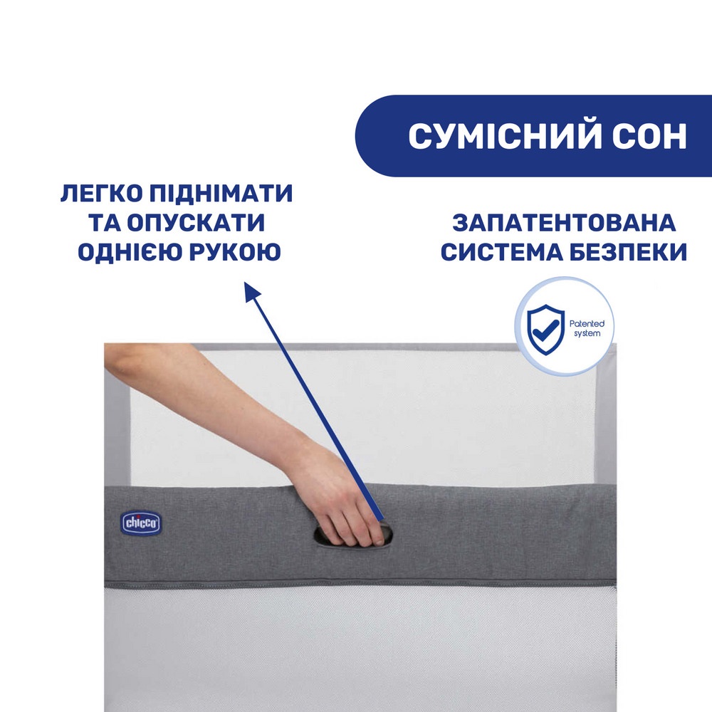 Chicco Next2Me Forever - дитяче приставне ліжечко-трансформер 3 в 1 (від народження до 4 років) • чорний з сірим (79650.04)