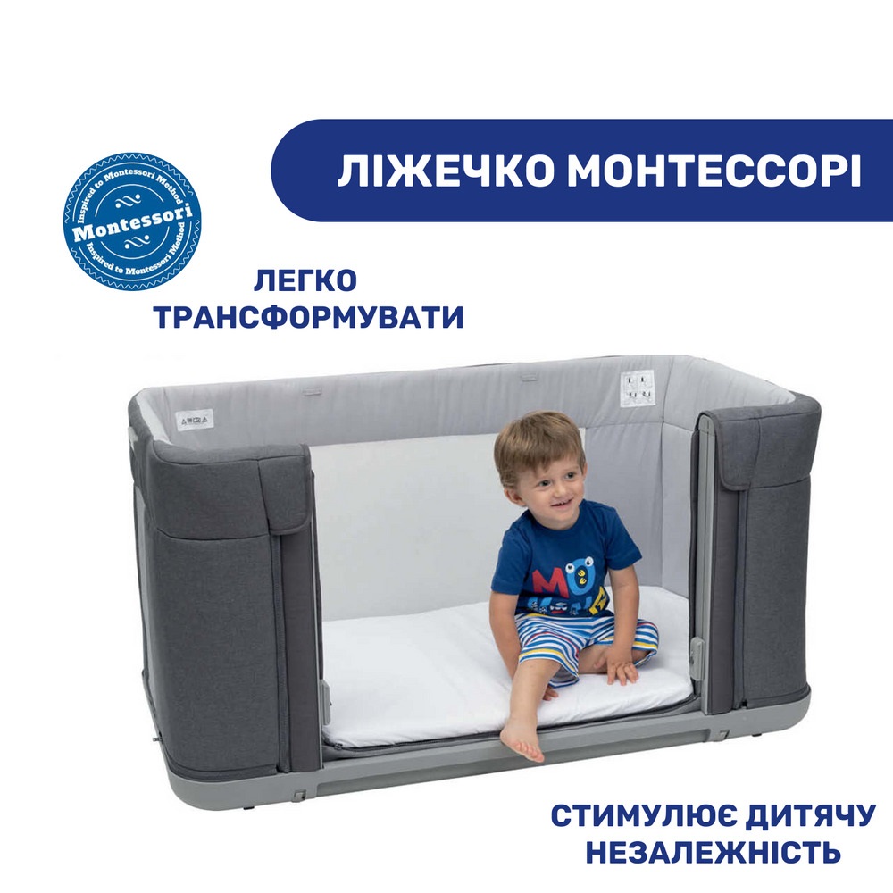 Chicco Next2Me Forever - дитяче приставне ліжечко-трансформер 3 в 1 (від народження до 4 років) • чорний з сірим (79650.04)