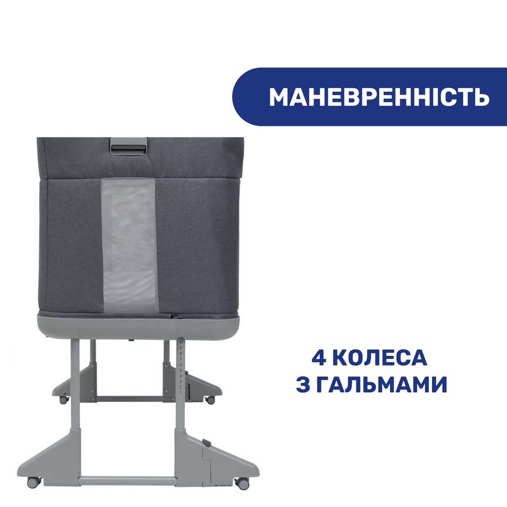 Chicco Next2Me Forever - дитяче приставне ліжечко-трансформер 3 в 1 (від народження до 4 років) • чорний з сірим (79650.04)