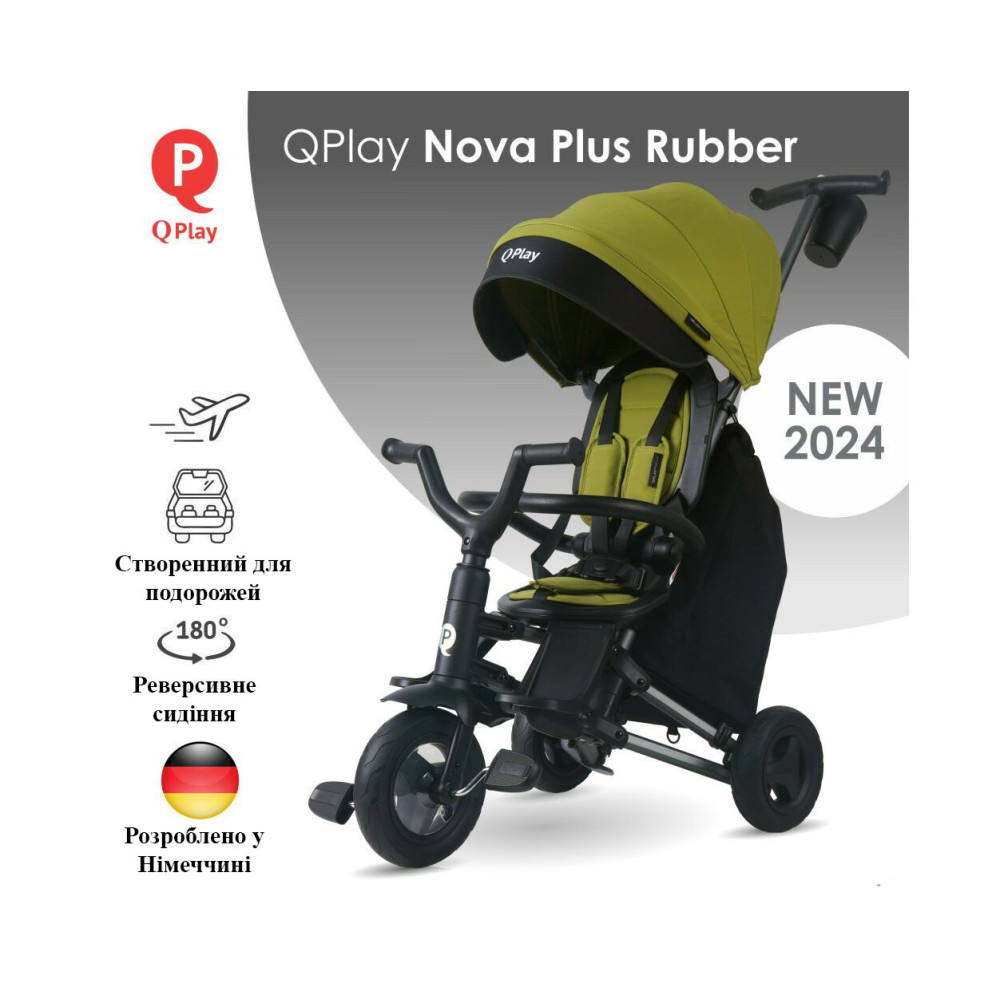 Qplay Nova Plus Rubber S700-13 - складаний дитячий триколісний велосипед з батьківською ручкою, поворотне сидіння (від 10 до 36 місяців) • Military Green