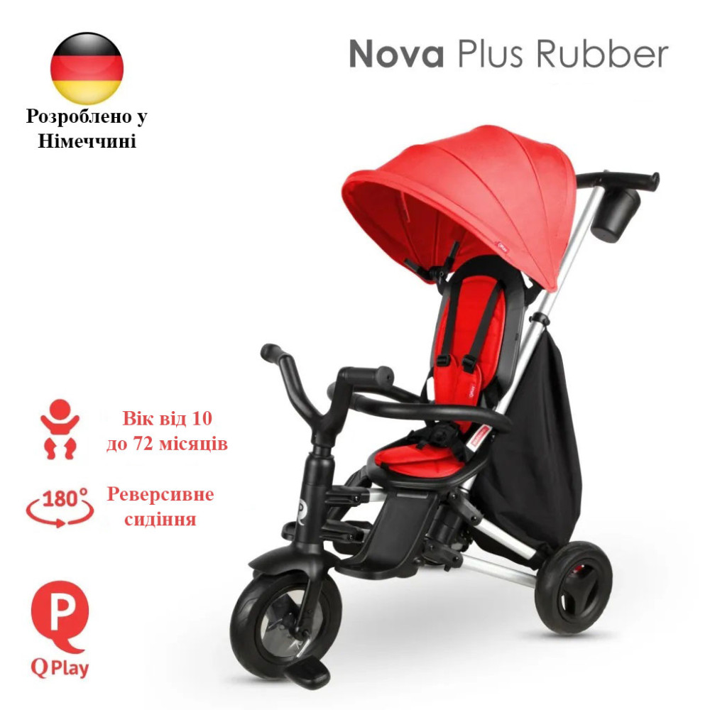 Qplay Nova Plus Rubber S700-13 - складаний дитячий триколісний велосипед з батьківською ручкою, поворотне сидіння (від 10 до 36 місяців) • Orange Sunset
