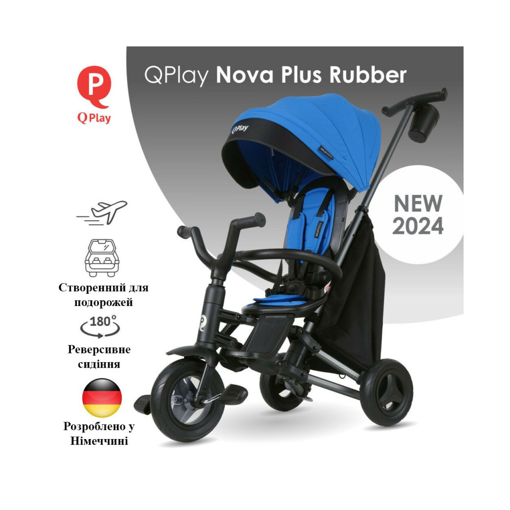 Qplay Nova Plus Rubber S700-13 - складаний дитячий триколісний велосипед з батьківською ручкою, поворотне сидіння (від 10 до 36 місяців) • Sky Blue