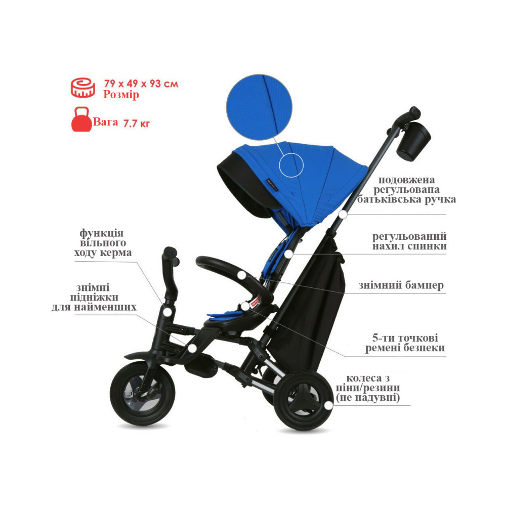 Qplay Nova Plus Rubber S700-13 - складаний дитячий триколісний велосипед з батьківською ручкою, поворотне сидіння (від 10 до 36 місяців) • Sky Blue Qplay Nova Plus Rubber S700-13 - складаний дитячий триколісний велосипед з батьківською ручкою, поворотне сидіння (від 10 до 36 місяців) • Sky Blue