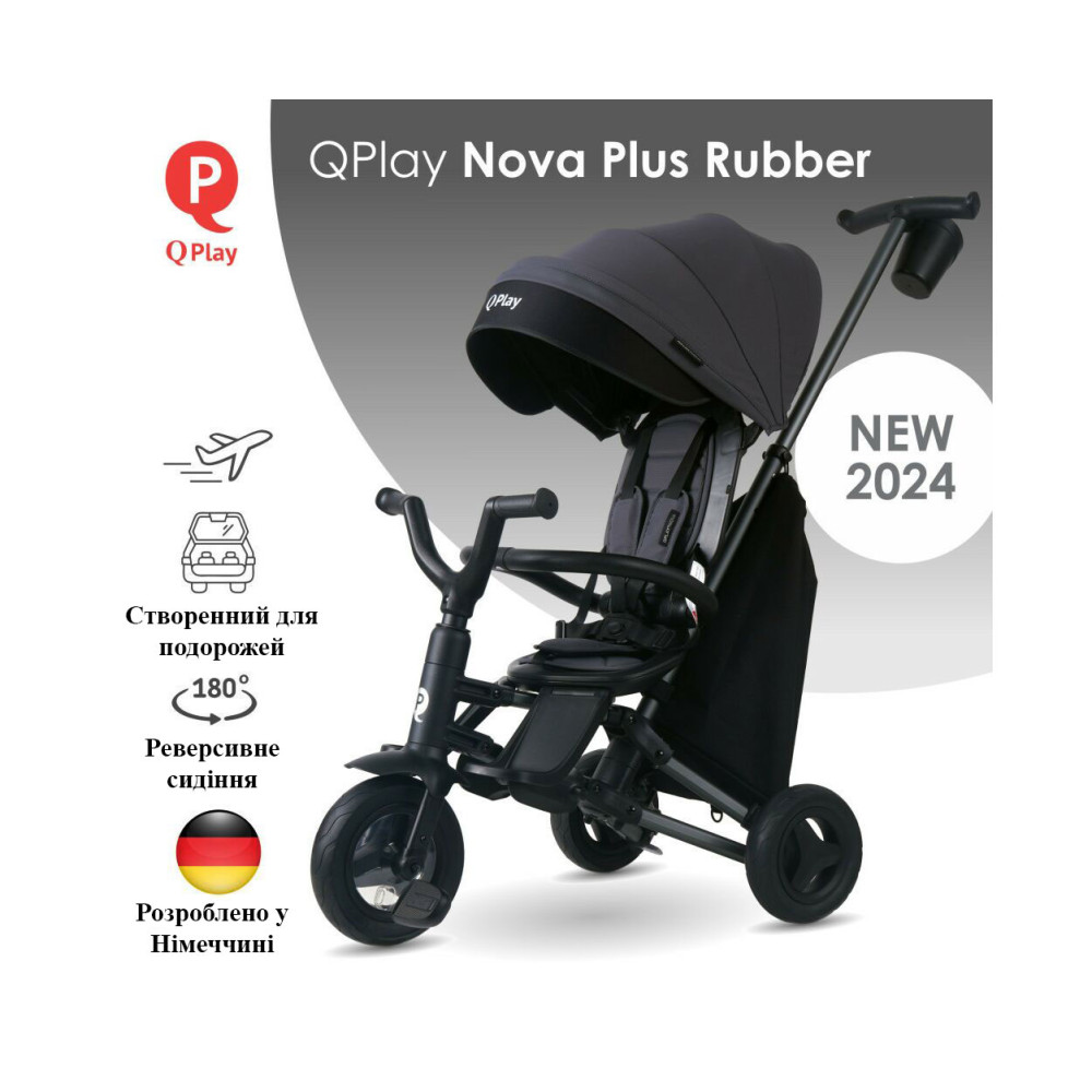 Qplay Nova Plus Rubber S700-13 - складной детский трехколесный велосипед с родительской ручкой, поворотное сиденье (от 10 до 36 месяцев) • Ultimate Black