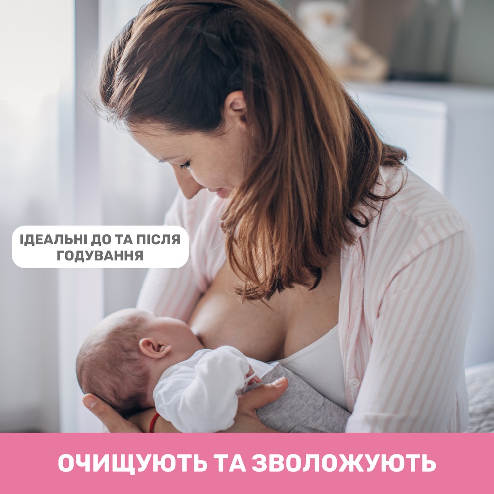 Очищающие салфетки для груди Chicco 72 шт. (09166.00)