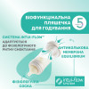 Бутылочка для кормления с силиконовой соской Chicco Perfect 5 Love, 150 мл, 0м+, розовый (20211.11.40)