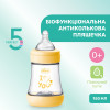Бутылочка для кормления с силиконовой соской Chicco Perfect 5 Love, 150 мл, 0м+, желтый (20211.31.40)