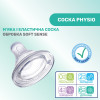 Бутылочка для кормления с силиконовой соской Chicco Perfect 5 Love, 150 мл, 0м+, желтый (20211.31.40)
