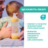 Бутылочка для кормления с силиконовой соской Chicco Perfect 5 Love, 150 мл, 0м+, желтый (20211.31.40)