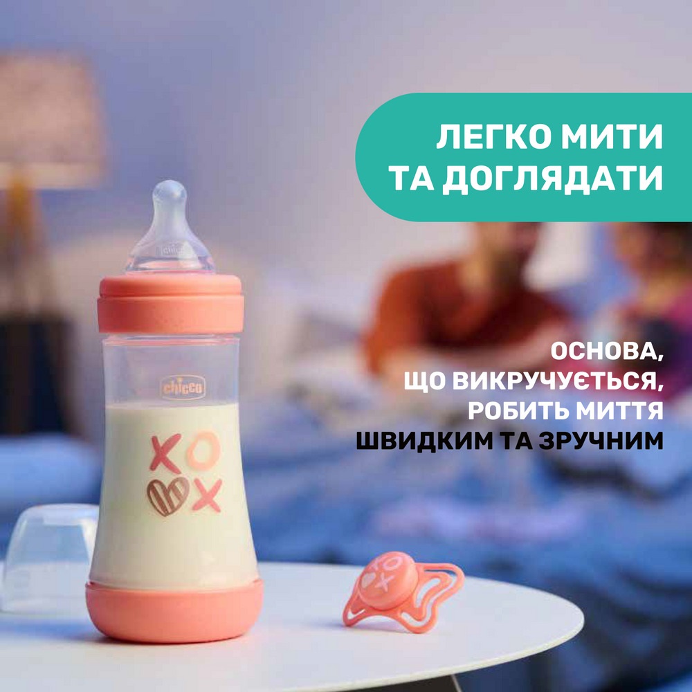 Бутылочка для кормления с силиконовой соской Chicco Perfect 5 Love, 240 мл, 2м+, розовый (20223.11.40) Бутылочка для кормления с силиконовой соской Chicco Perfect 5 Love, 240 мл, 2м+, розовый (20223.11.40)