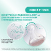 Пляшечка для годування із силіконовою соскою Chicco Perfect 5 Love, 300 мл, 4м+, рожевитй (20235.11.40)