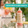 Пляшечка для годування із силіконовою соскою Chicco Perfect 5 Love, 300 мл, 4м+, рожевитй (20235.11.40)