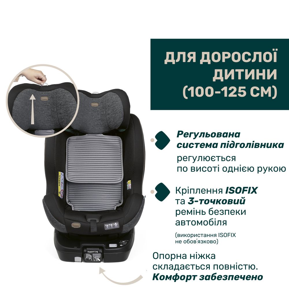 Chicco Seat3Fit Air - автокресло для новорожденных iSize (от 0 до 7 лет / 40 - 125 см) с поворотом на 360° и креплением Isofix • Black-grey (79879.16)