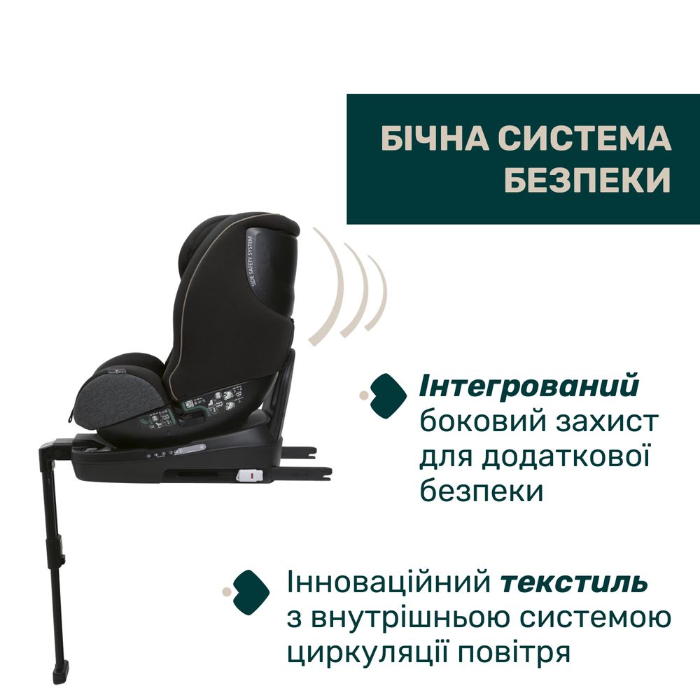 Chicco Seat3Fit Air - автокресло для новорожденных iSize (от 0 до 7 лет / 40 - 125 см) с поворотом на 360° и креплением Isofix • Black-grey (79879.16)
