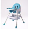 Стілець для годування Babyhood, блакитний (ВН-514В)