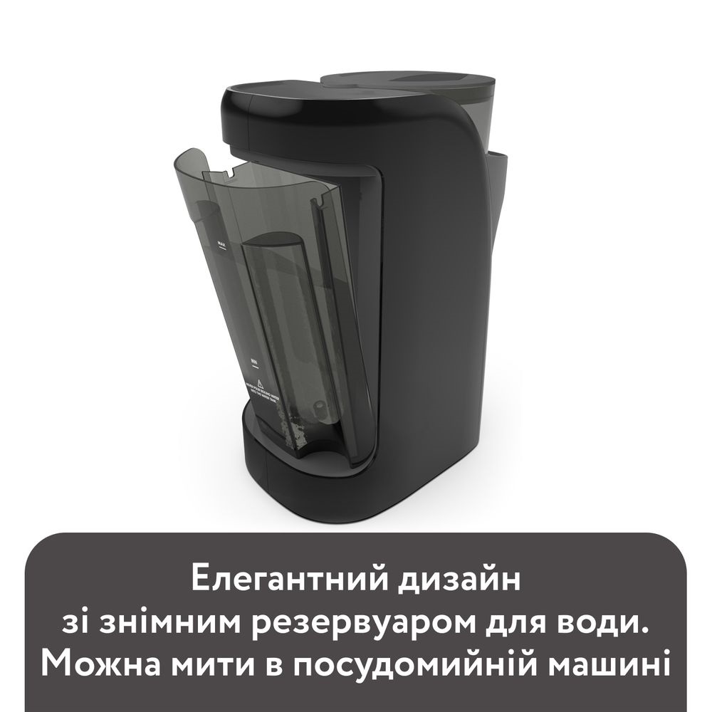 Машина для приготовления детской смеси Baby Brezza Formula Pro Advanced, Grey (FRP0132)