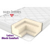 Baby Veres Latex Block comfort - матрац з дихаючим ефектом (натуральний латекс, латексний блок Coral) • 120х60х10 см