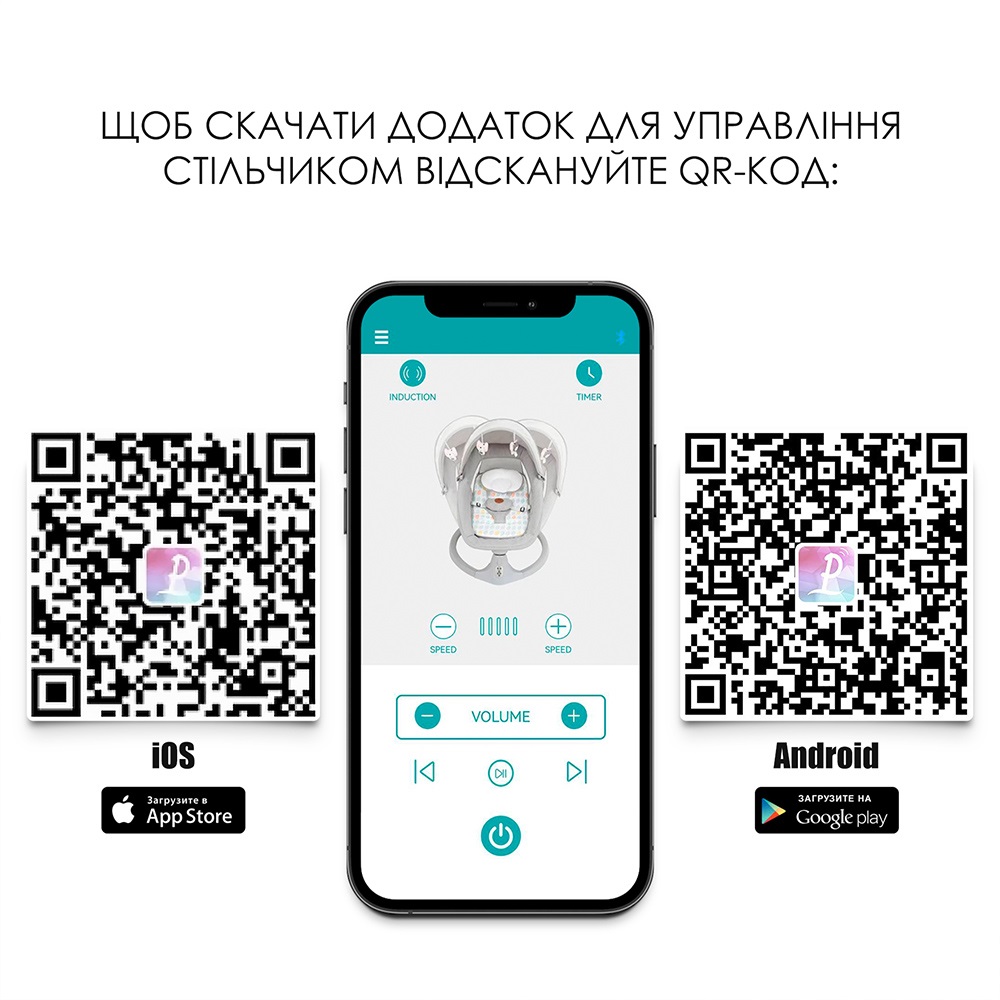 El Camino Debut ME 1102 - стільчик для годування, шезлонг для новонароджених, гойдалка з функцією автоматичного заколисування (живлення від мережі, від батарейок, 2 колеса, пульт ДК, таймер, музика, чохол з екошкіри) • Gentle Gray