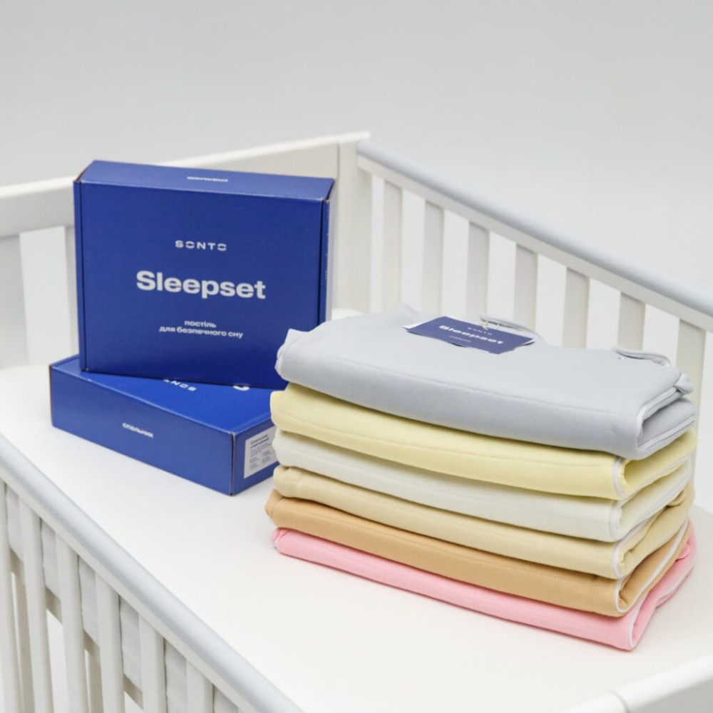 Sonto Sleepset - зимовий спальник для дитини від 3-х до 6-ти місяців, на блискавці, безпечні матеріали • Бежевий