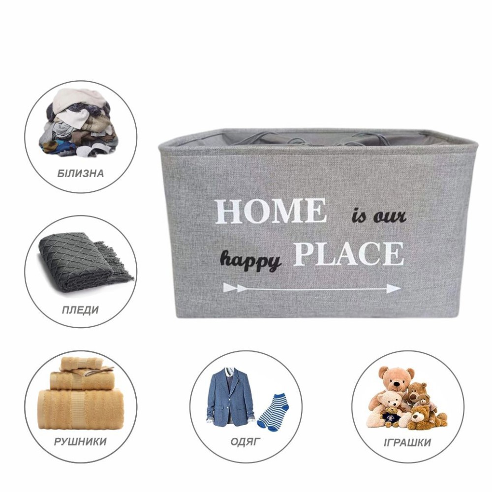 Кошик для дитячих іграшок Lovely Svi 60л, сірий (281133)