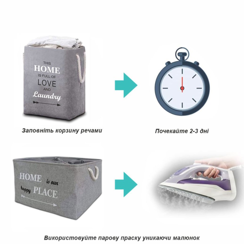 Кошик для дитячих іграшок Lovely Svi 60л, сірий (281133)