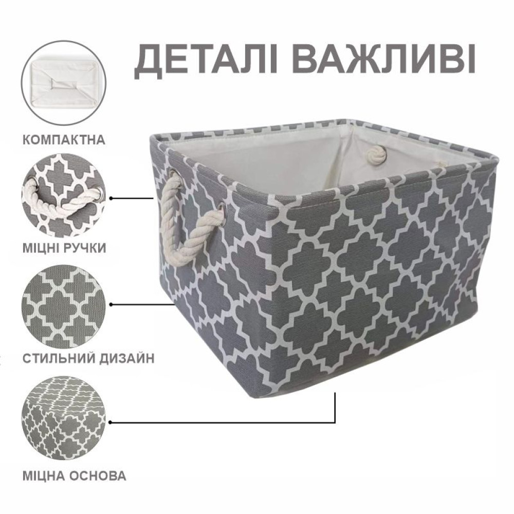 Кошик для дитячих іграшок Lovely Svi 25л, сірий (240923)