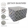 Кошик для дитячих іграшок Lovely Svi 25л, сірий (240923)