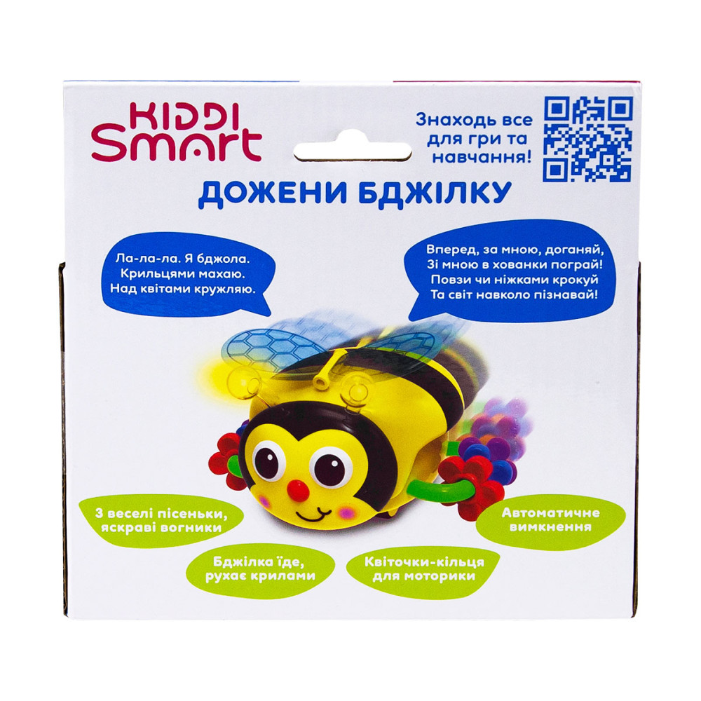 Інтерактивна іграшка Kiddi Smart Дожени бджілку (557822-43) Інтерактивна іграшка Kiddi Smart Дожени бджілку (557822-43)
