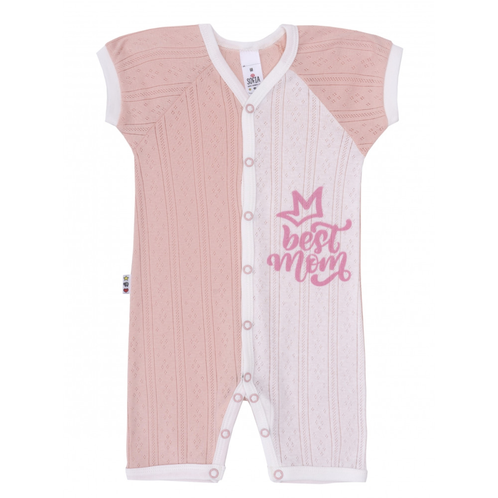 Дитячий пісочник Софія Корона р.74 Пудра (346174)