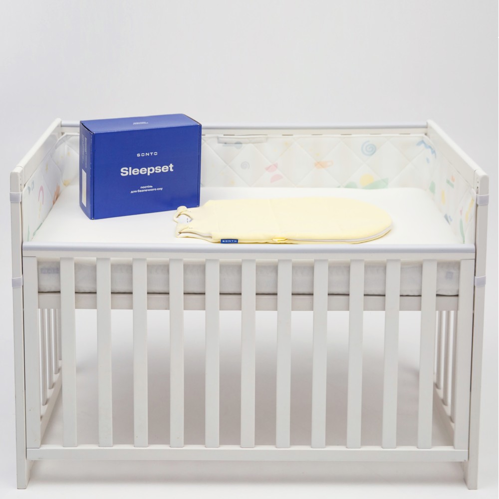 Sonto Sleepset - зимовий спальний комплект (бортики, жовтий спальник, сіре простирадло), 120х60 см прямі кути, безпечні матеріали • Лимонний туман