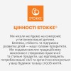 Текстиль для стульчика Stokke Tripp Trapp (Classic от 18 мес.) wheat cream (100380)