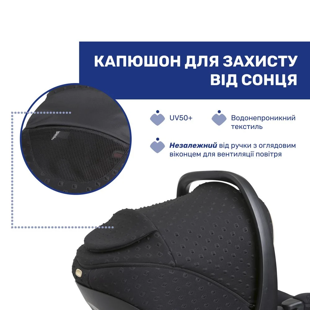 Chicco Kory Plus i-Size - автокрісло для новонароджених iSize (від 0 до 15 місяців / 40 - 85 см) • Black Chicco Kory Plus i-Size - автокрісло для новонароджених iSize (від 0 до 15 місяців / 40 - 85 см) • Black