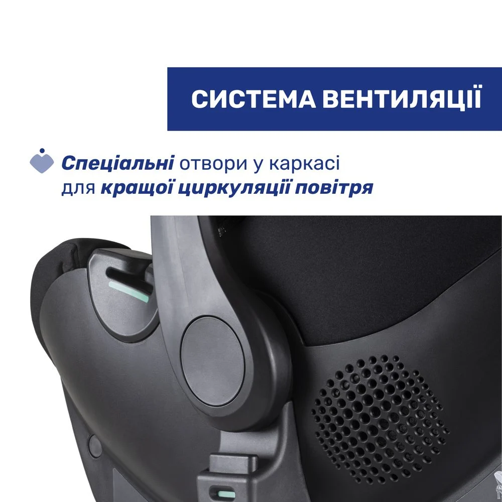 Chicco Kory Plus i-Size - автокрісло для новонароджених iSize (від 0 до 15 місяців / 40 - 85 см) • Black Chicco Kory Plus i-Size - автокрісло для новонароджених iSize (від 0 до 15 місяців / 40 - 85 см) • Black
