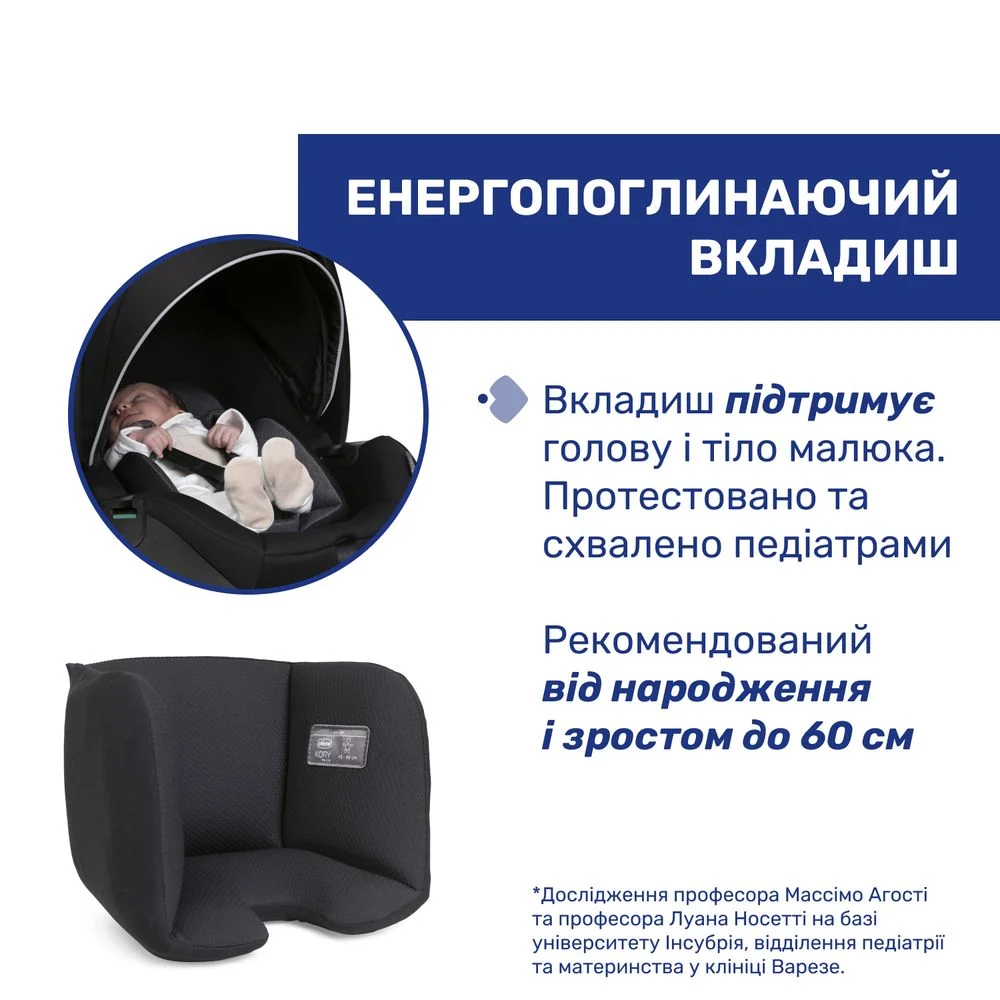 Chicco Kory Plus i-Size - автокрісло для новонароджених iSize (від 0 до 15 місяців / 40 - 85 см) • Black Chicco Kory Plus i-Size - автокрісло для новонароджених iSize (від 0 до 15 місяців / 40 - 85 см) • Black