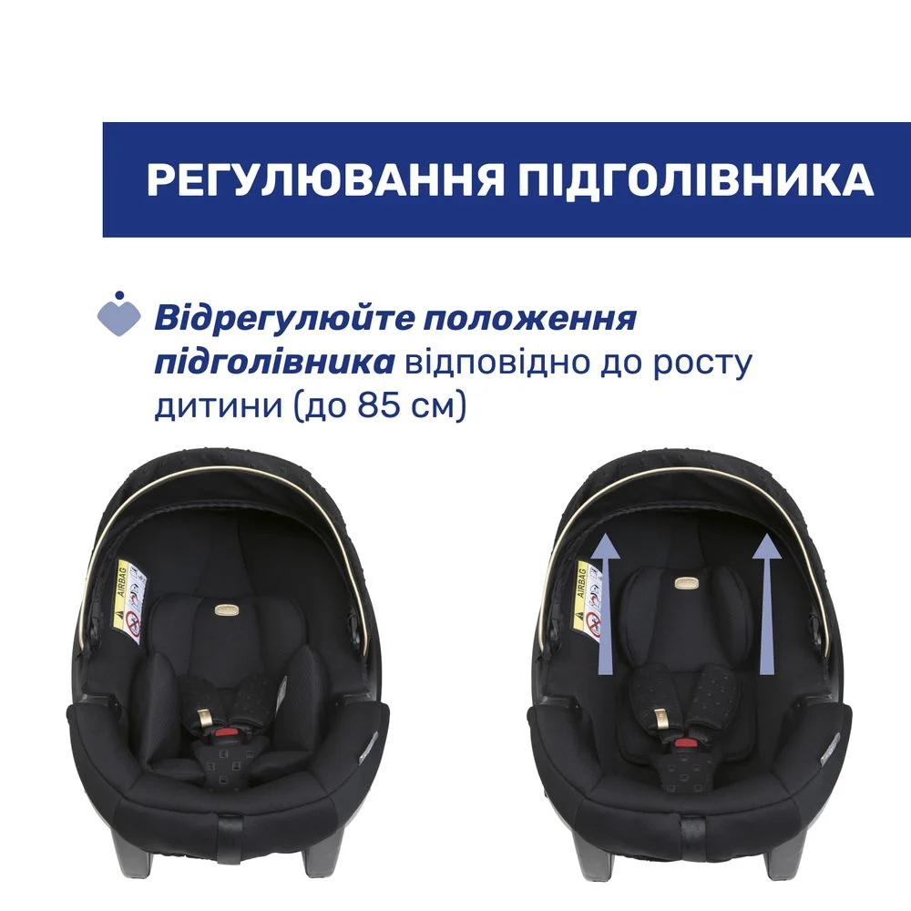 Chicco Kory Plus i-Size - автокрісло для новонароджених iSize (від 0 до 15 місяців / 40 - 85 см) • Black Chicco Kory Plus i-Size - автокрісло для новонароджених iSize (від 0 до 15 місяців / 40 - 85 см) • Black