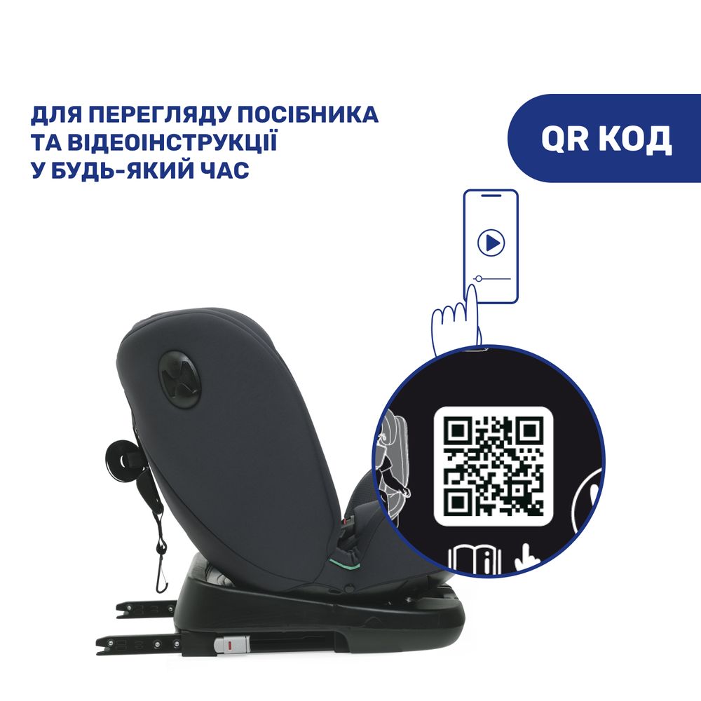Автокрісло Chicco Unico Evo Air i-Size (87031.72)